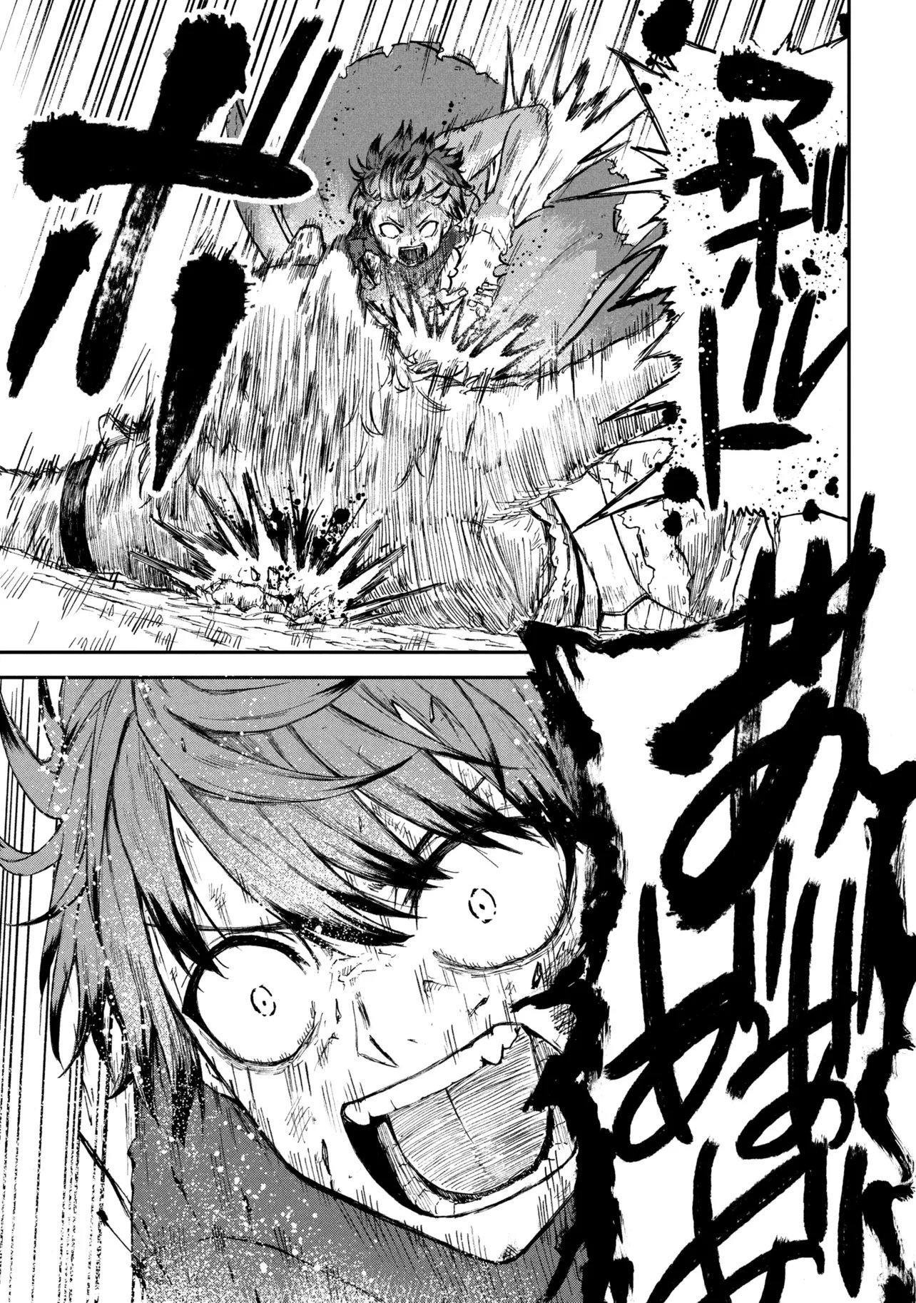 Read HICCHUU NO DUNGEON TANSAKU: HICCHUU NA NO DE ANZENKEN KARA PECHIPECHI YA WO UTTE LEVEL UP Chapter 3.2 [High Quality / Full] - Page 9 - nicomanga.net