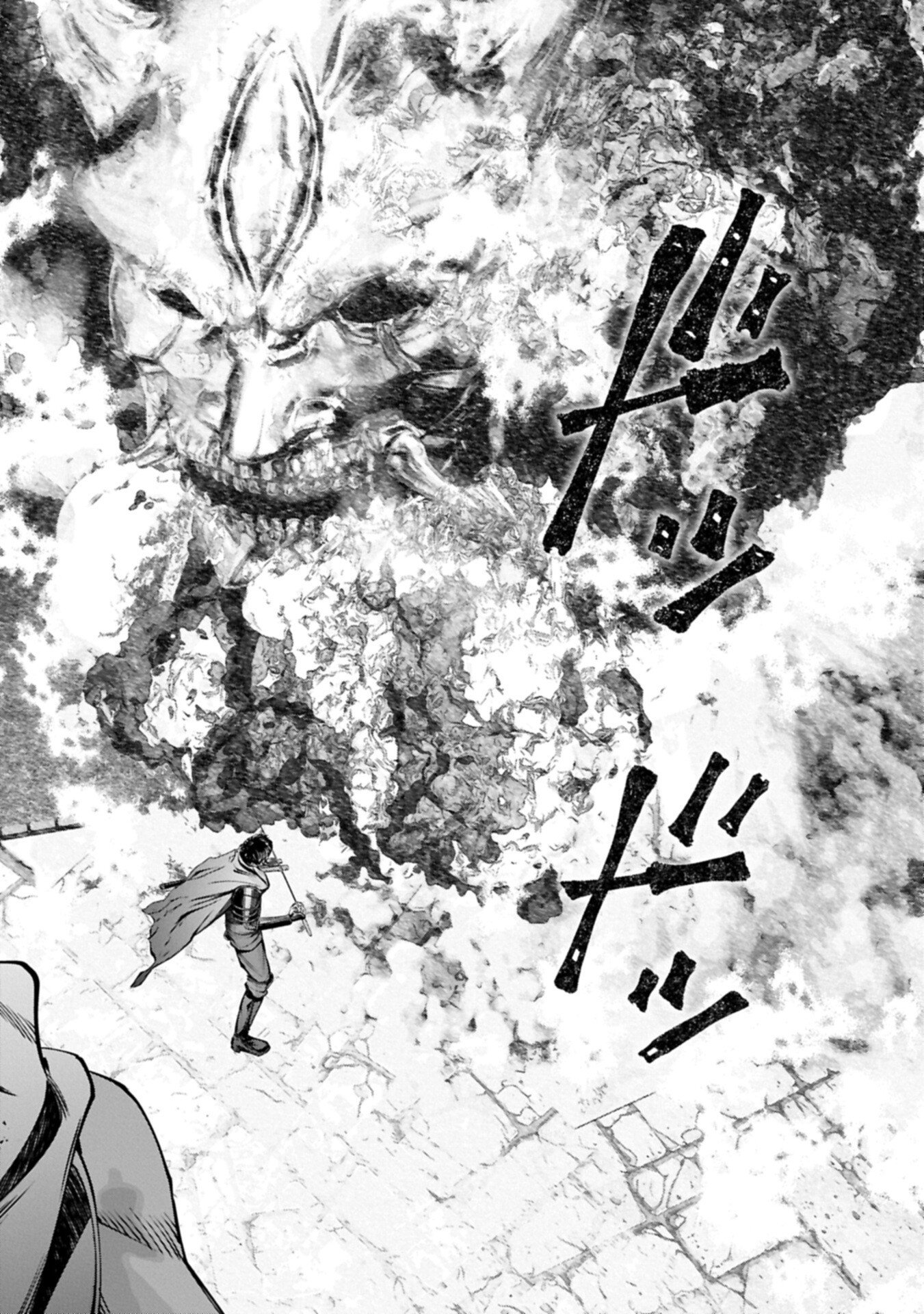 Read THE REVENGE OF THE SOUL EATER - SOUL PREDATORS AND GIRLS - RAW Chapter 24.2 [High Quality / Full] - Page 10 - nicomanga.net