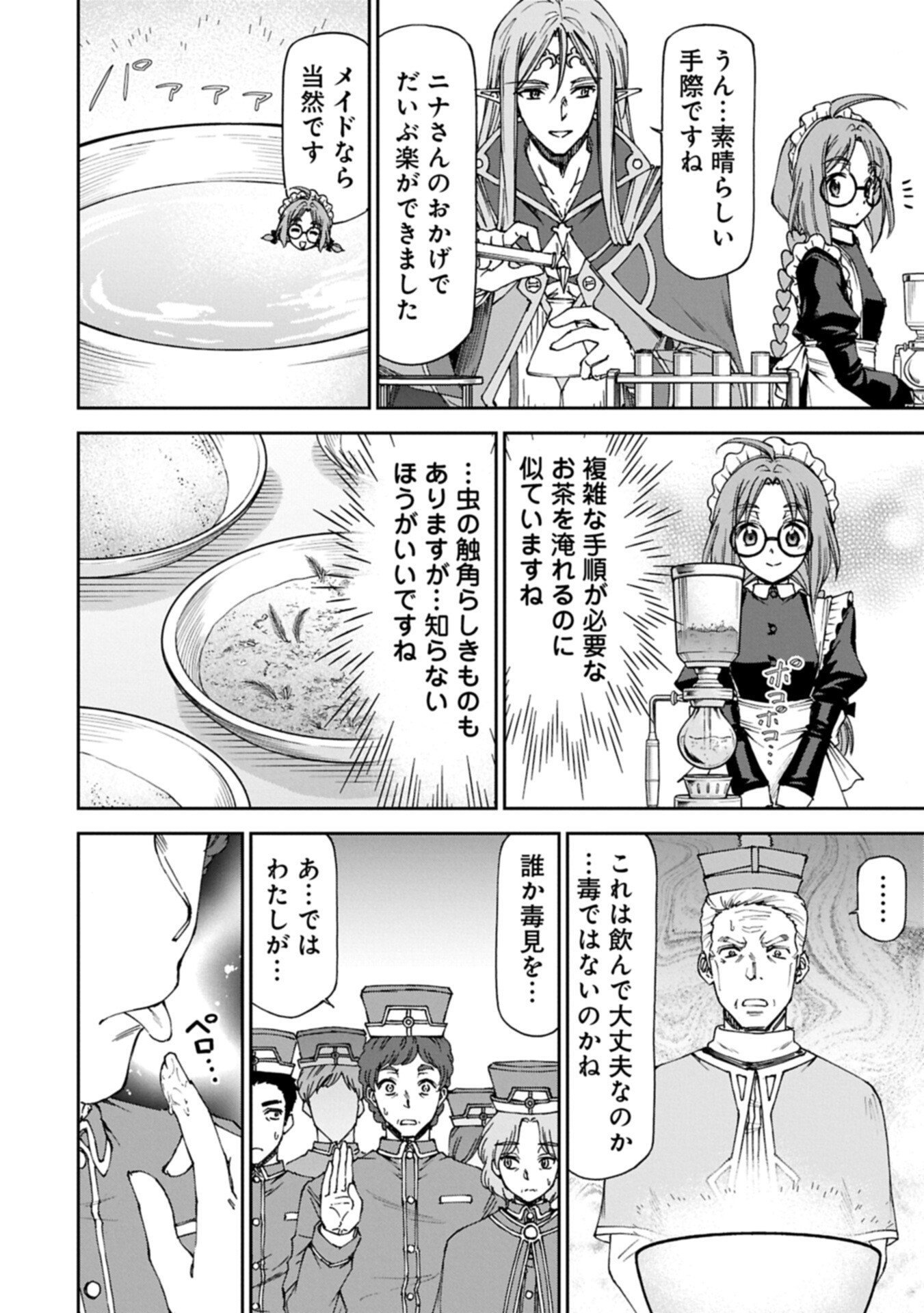 Read IT’S ONLY NATURAL FOR A MAID. ~THE ALL-POWERFUL MAID, WHO HAD BEEN TAKING CARE OF ALL THE MENIAL CHORES, IS FRAMED AND DECIDES TO GO ON A JOURNEY - RAW Chapter 38.2 [High Quality / Full] - Page 10 - nicomanga.net