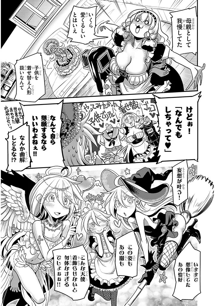 Read TENSEI KENGOU ZUBABABABAAN!! Chapter 2 [High Quality / Full] - Page 11 - nicomanga.net