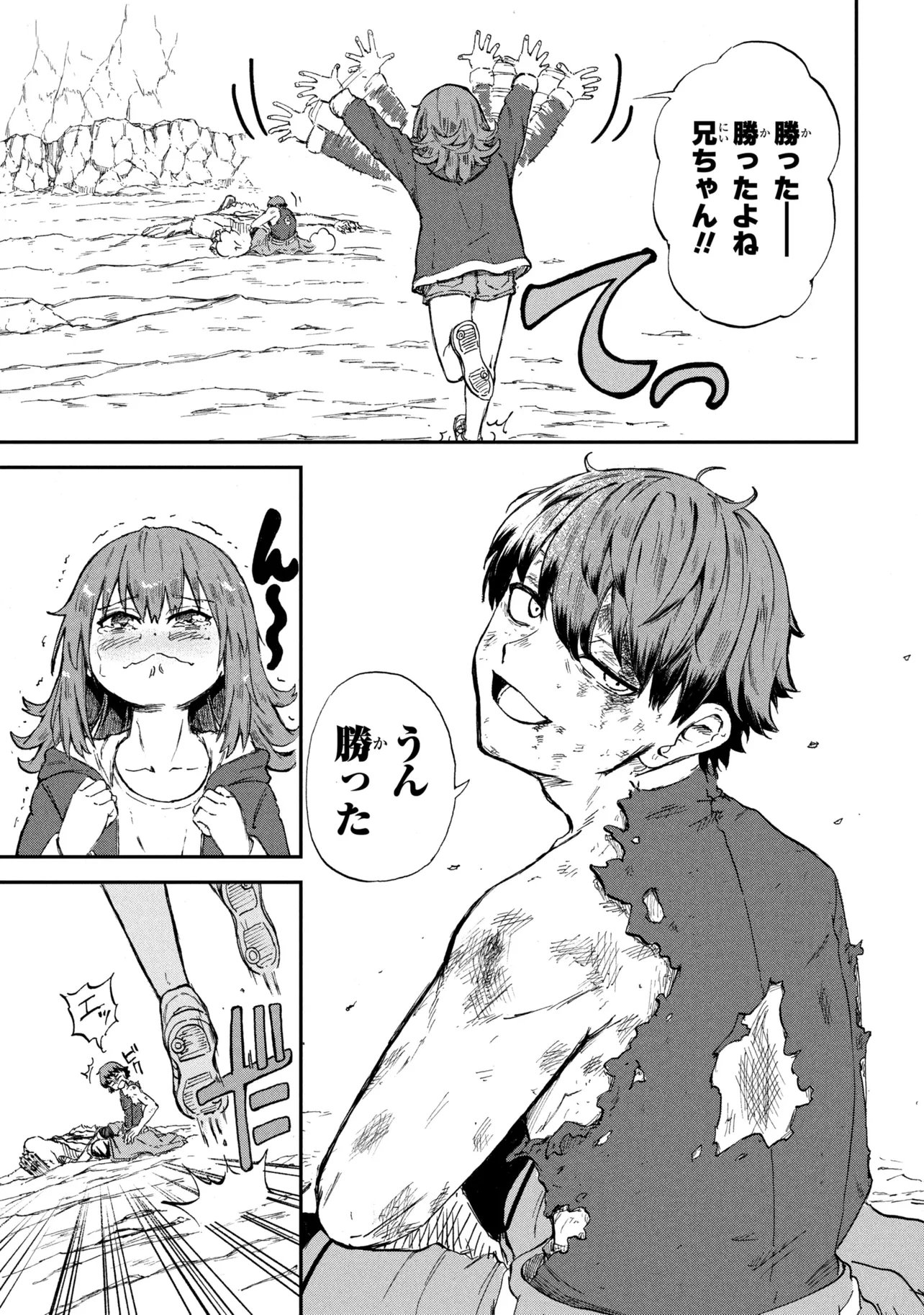 Read HICCHUU NO DUNGEON TANSAKU: HICCHUU NA NO DE ANZENKEN KARA PECHIPECHI YA WO UTTE LEVEL UP Chapter 3.2 [High Quality / Full] - Page 11 - nicomanga.net