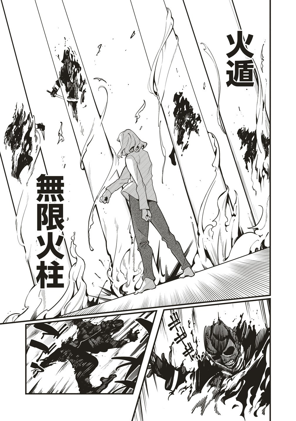 Read SHINOBI NO INU Chapter 10 [High Quality / Full] - Page 11 - nicomanga.com