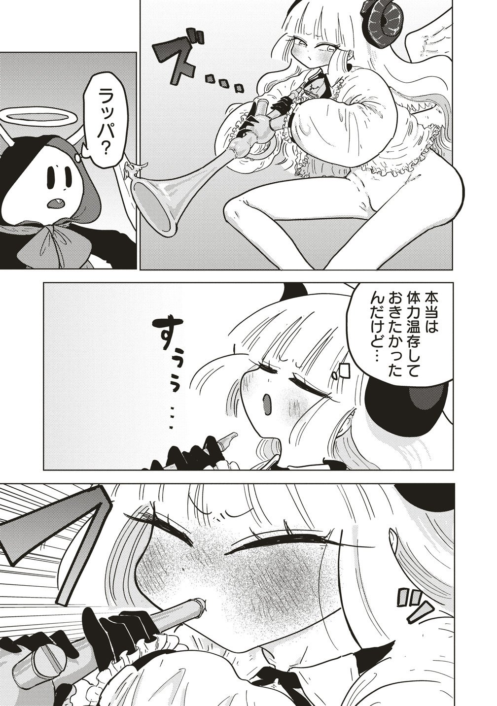Read TSUIHOU DATA TENSHI GIRI GIRI GUILTY MELTDOWN Chapter 5 [High Quality / Full] - Page 11 - nicomanga.net