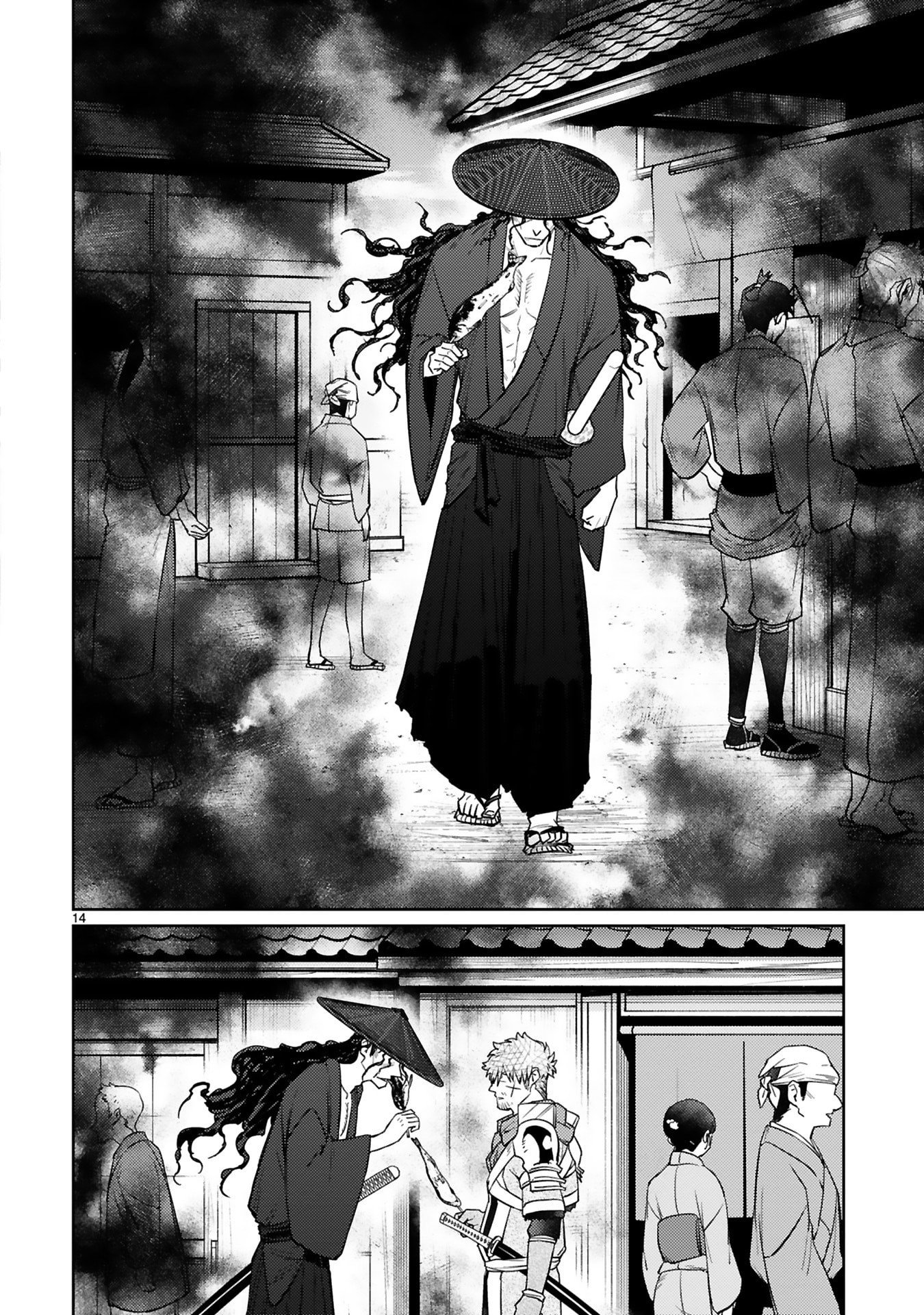 Read ARAFO BOUKENSHA, DENSETSU NI NARU - SS RANK NO MUSUME NI KYOUKA SARETARA SSS RANK NI NARIMASHITA Chapter 56 [High Quality / Full] - Page 14 - nicomanga.net