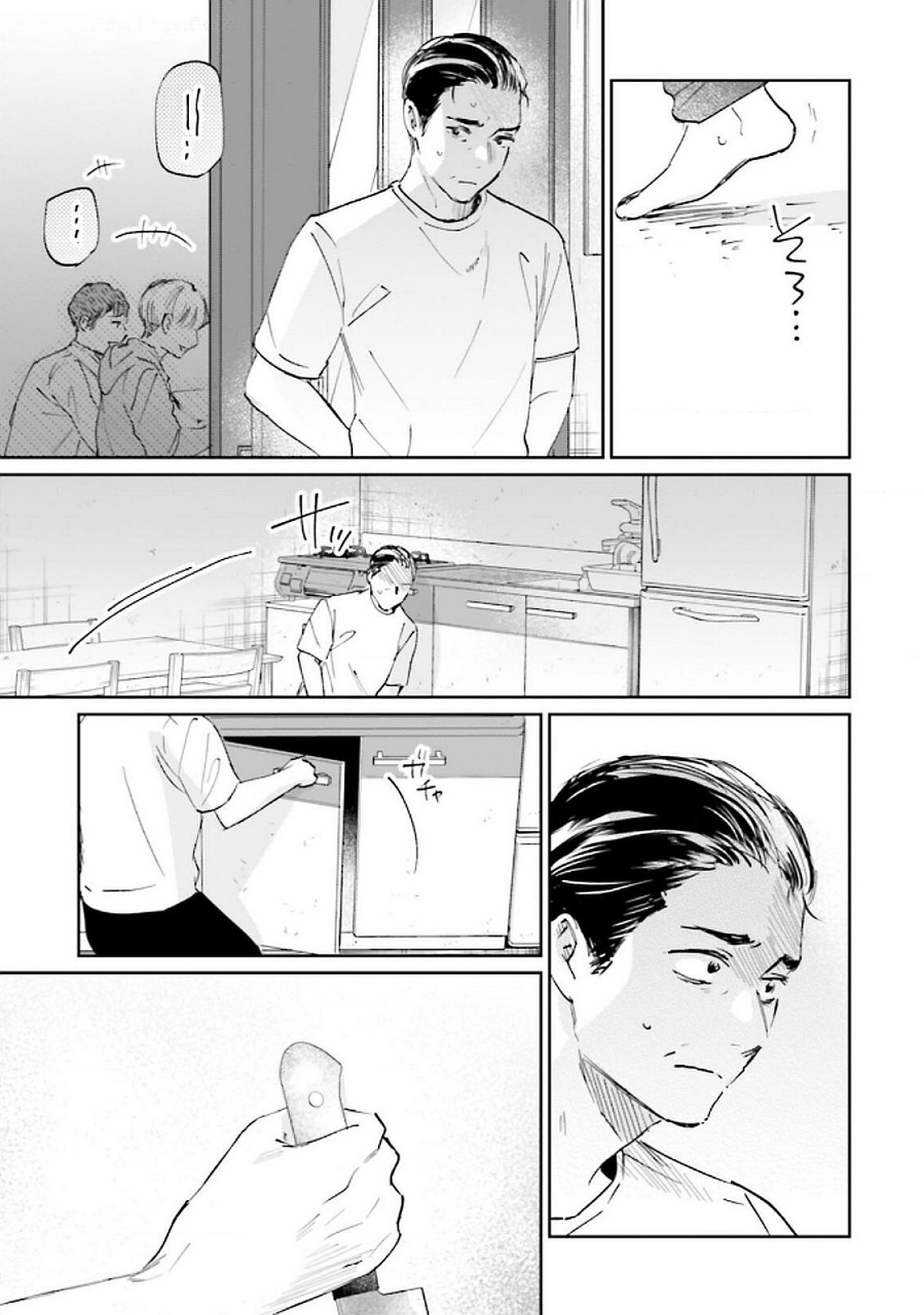 Read KIMI WA BUDOKAN NI TATENAI Chapter 24 [High Quality / Full] - Page 35 - nicomanga.net