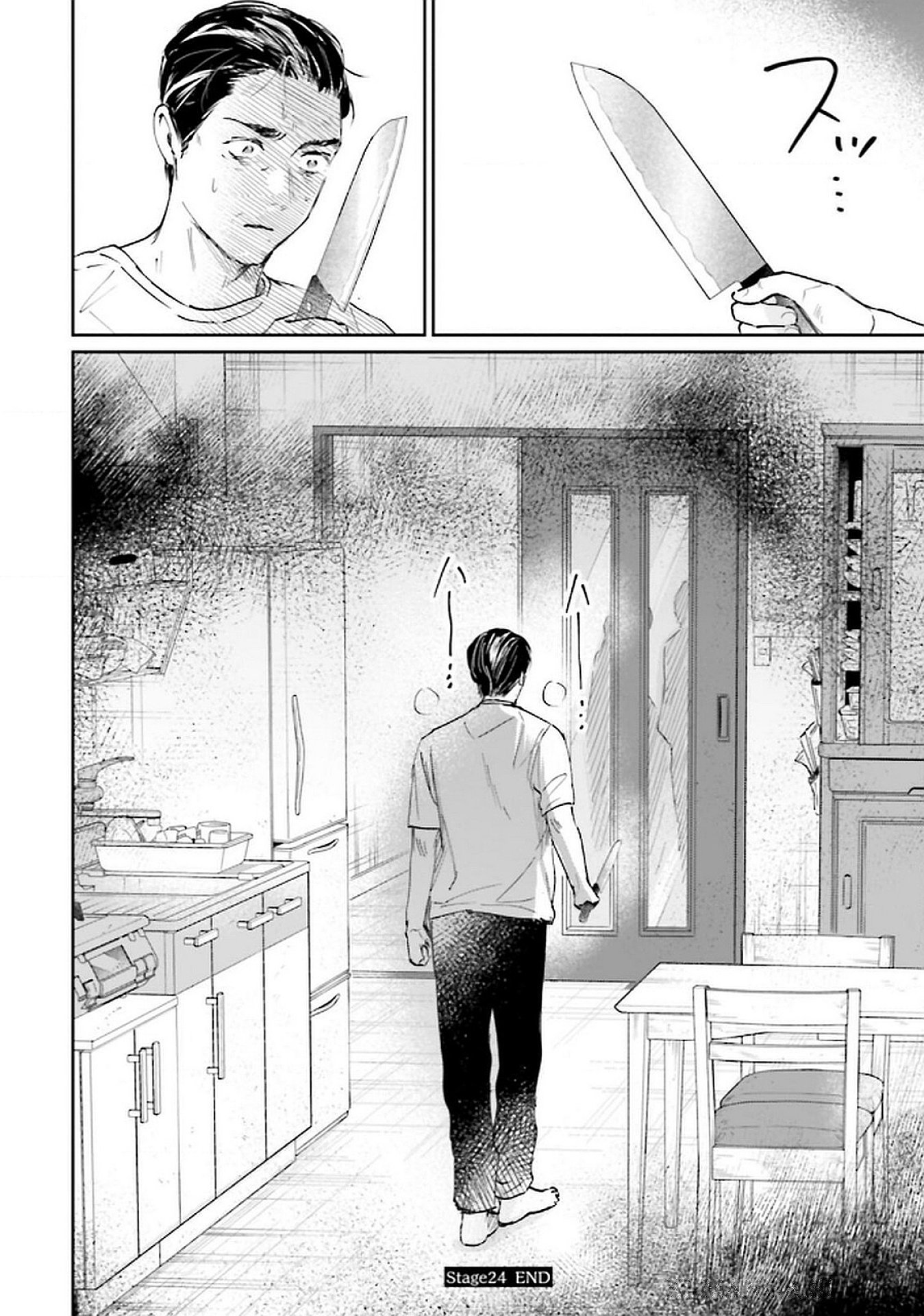 Read KIMI WA BUDOKAN NI TATENAI Chapter 24 [High Quality / Full] - Page 36 - nicomanga.net