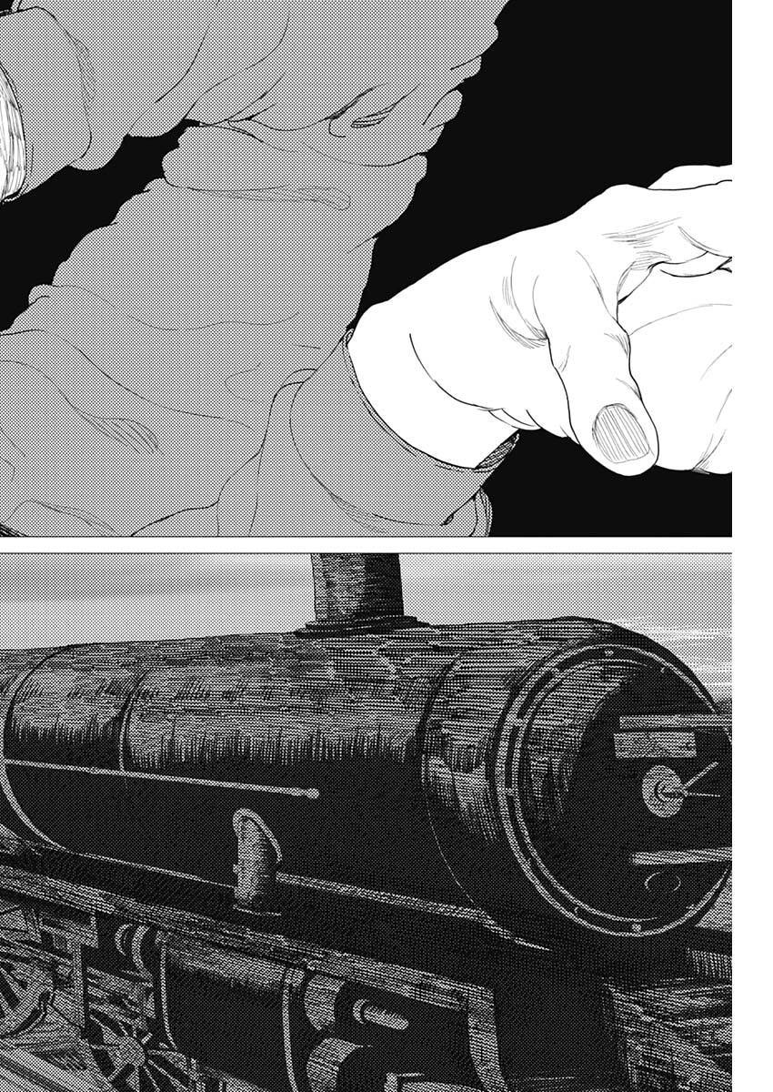 Read ENIGMATICA Chapter 12 [High Quality / Full] - Page 14 - nicomanga.com
