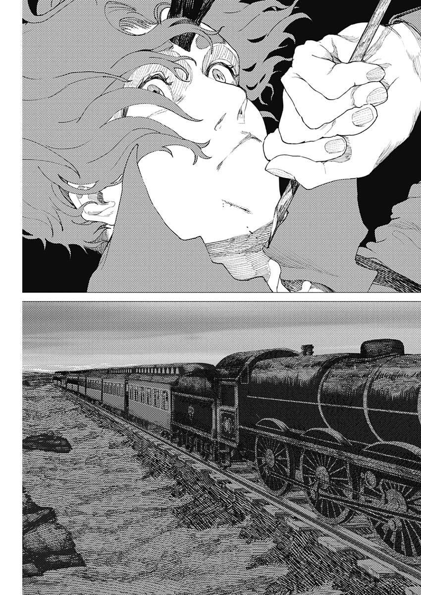 Read ENIGMATICA Chapter 12 [High Quality / Full] - Page 15 - nicomanga.com
