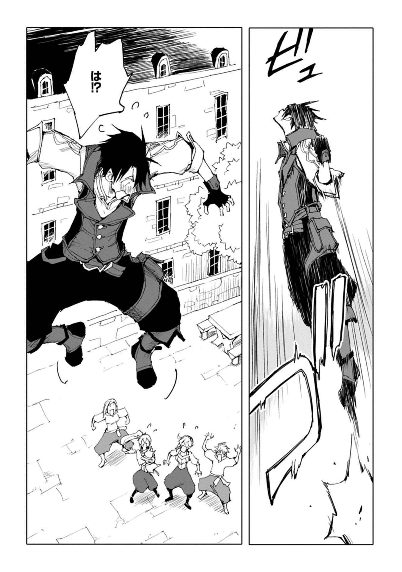 Read ISEKAI WA NEKO TO TOMO NI ~ NEKO-ZUKI SE GA PROGRAM CHISHIKI × MAHOUGU DE SAIKYOU RYOUCHI WO TSUKURU MADE ~ Chapter 12.2 [High Quality / Full] - Page 12 - nicomanga.net