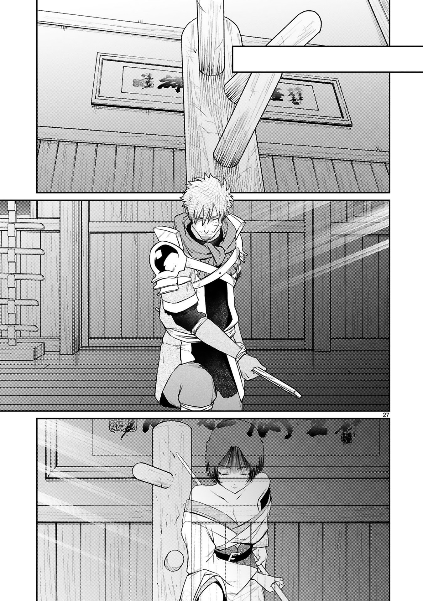 Read ARAFO BOUKENSHA, DENSETSU NI NARU - SS RANK NO MUSUME NI KYOUKA SARETARA SSS RANK NI NARIMASHITA Chapter 56 [High Quality / Full] - Page 27 - nicomanga.net