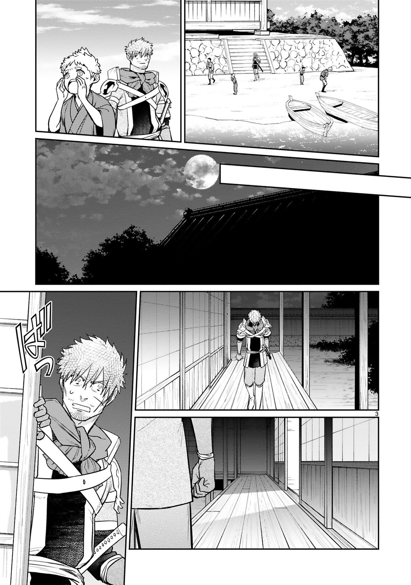Read ARAFO BOUKENSHA, DENSETSU NI NARU - SS RANK NO MUSUME NI KYOUKA SARETARA SSS RANK NI NARIMASHITA Chapter 57 [High Quality / Full] - Page 3 - nicomanga.net