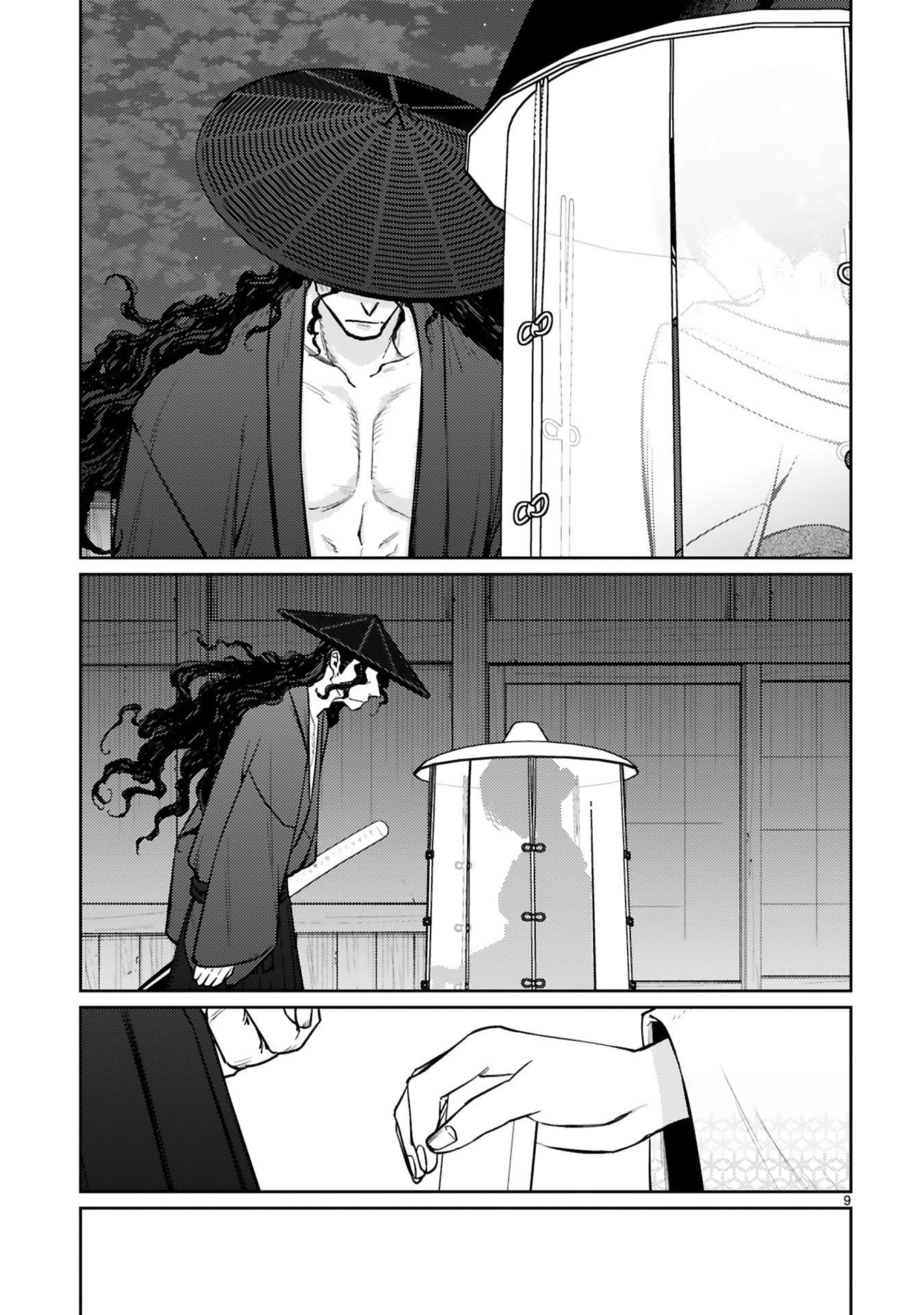 Read ARAFO BOUKENSHA, DENSETSU NI NARU - SS RANK NO MUSUME NI KYOUKA SARETARA SSS RANK NI NARIMASHITA Chapter 57 [High Quality / Full] - Page 9 - nicomanga.net