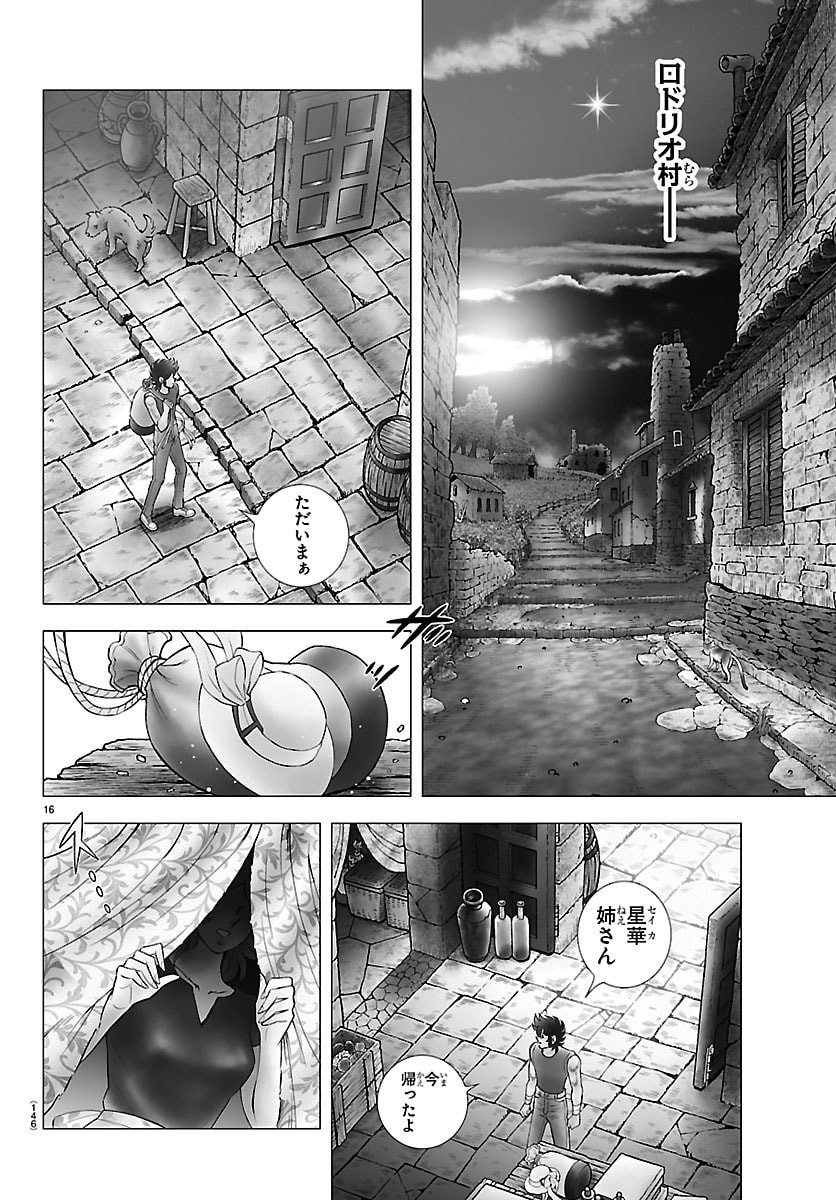 Read SAINT SEIYA: TENKAI HEN Chapter 2 [High Quality / Full] - Page 16 - nicomanga.com
