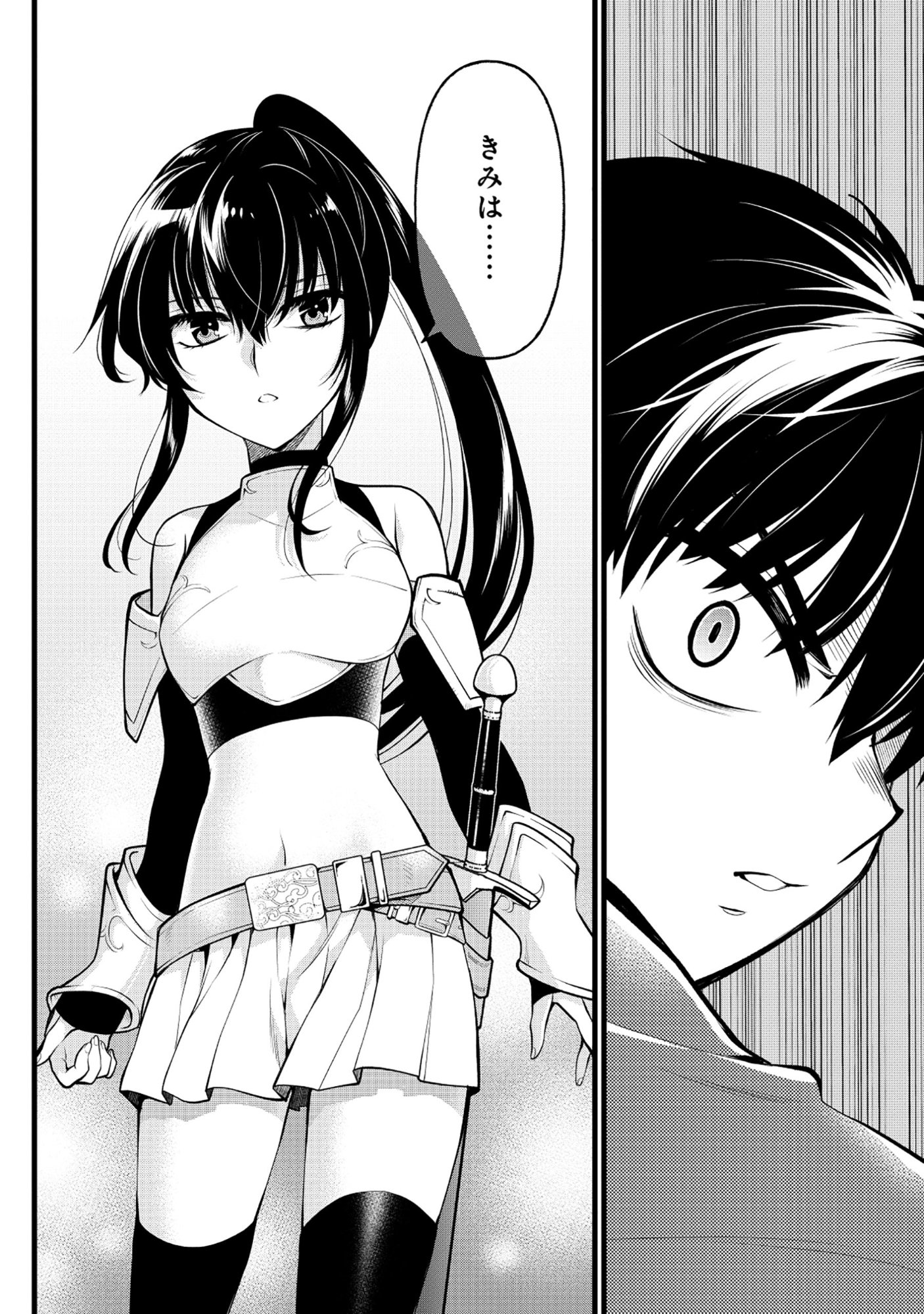 Read HARAPAN-KEI DUNGEON HAISHINSHA - DANJO HI 1:100 NO SEKAI DEMO ORE GA TATAKAU WAKE - RAW Chapter 6 [High Quality / Full] - Page 14 - nicomanga.net