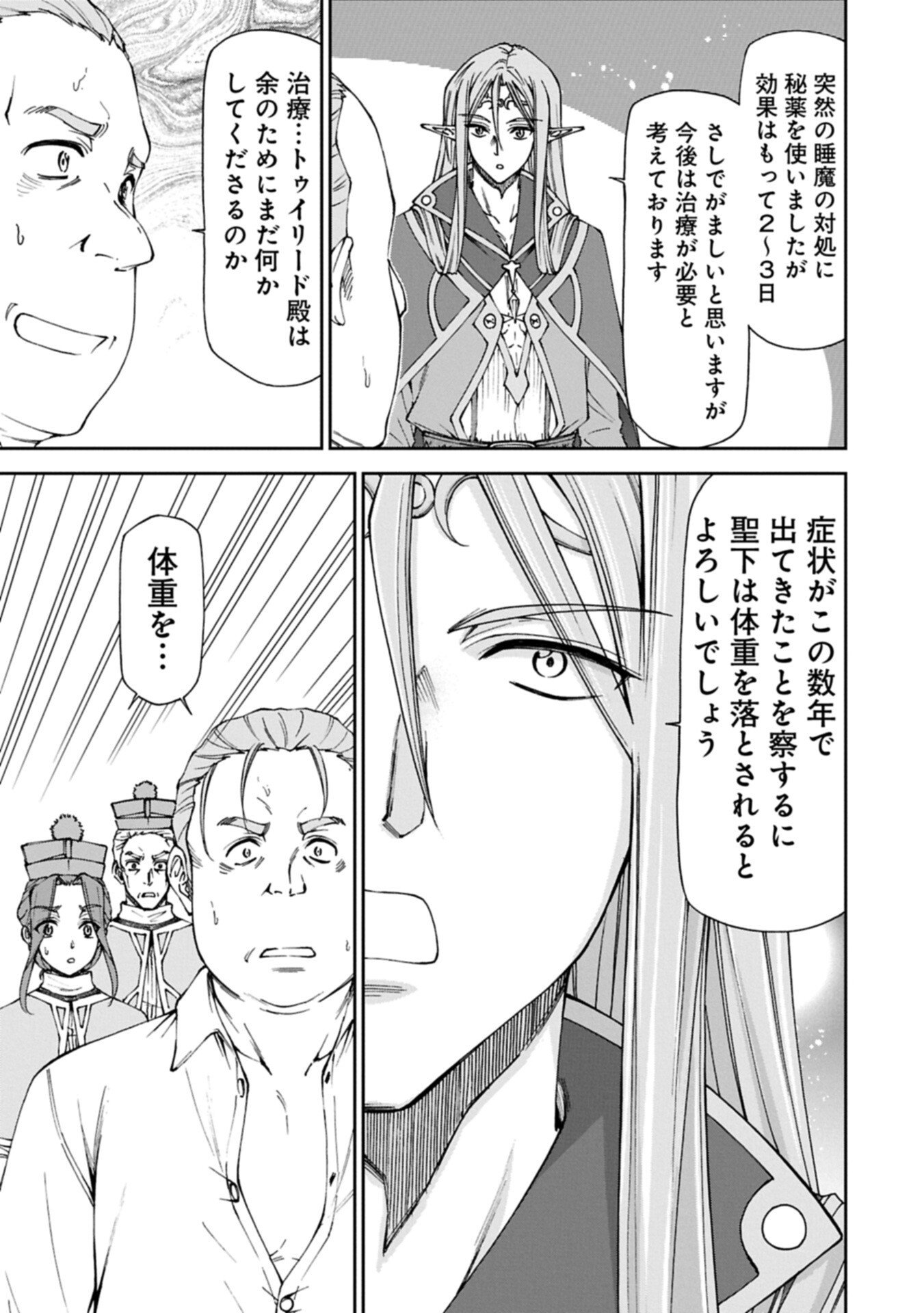 Read IT’S ONLY NATURAL FOR A MAID. ~THE ALL-POWERFUL MAID, WHO HAD BEEN TAKING CARE OF ALL THE MENIAL CHORES, IS FRAMED AND DECIDES TO GO ON A JOURNEY - RAW Chapter 38.2 [High Quality / Full] - Page 15 - nicomanga.net