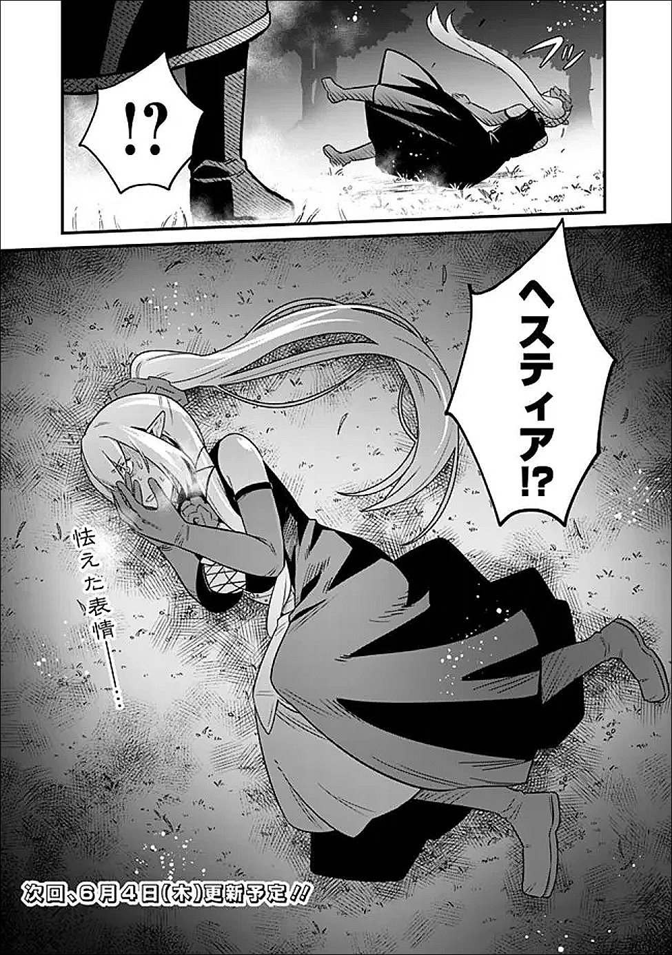 Read ORE WA MADA, HONKI WO DASHITE INAI DX Chapter 64 [High Quality / Full] - Page 17 - nicomanga.net