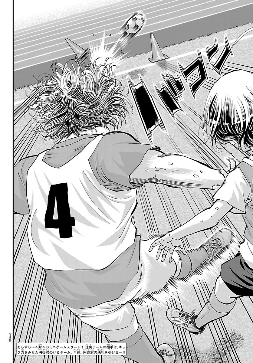 Read CAMPIONI Chapter 20 [High Quality / Full] - Page 3 - nicomanga.com