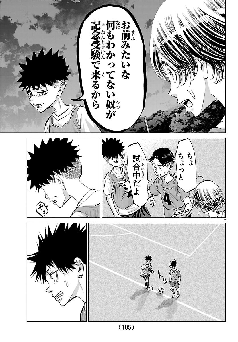 Read CAMPIONI Chapter 20 [High Quality / Full] - Page 8 - nicomanga.com