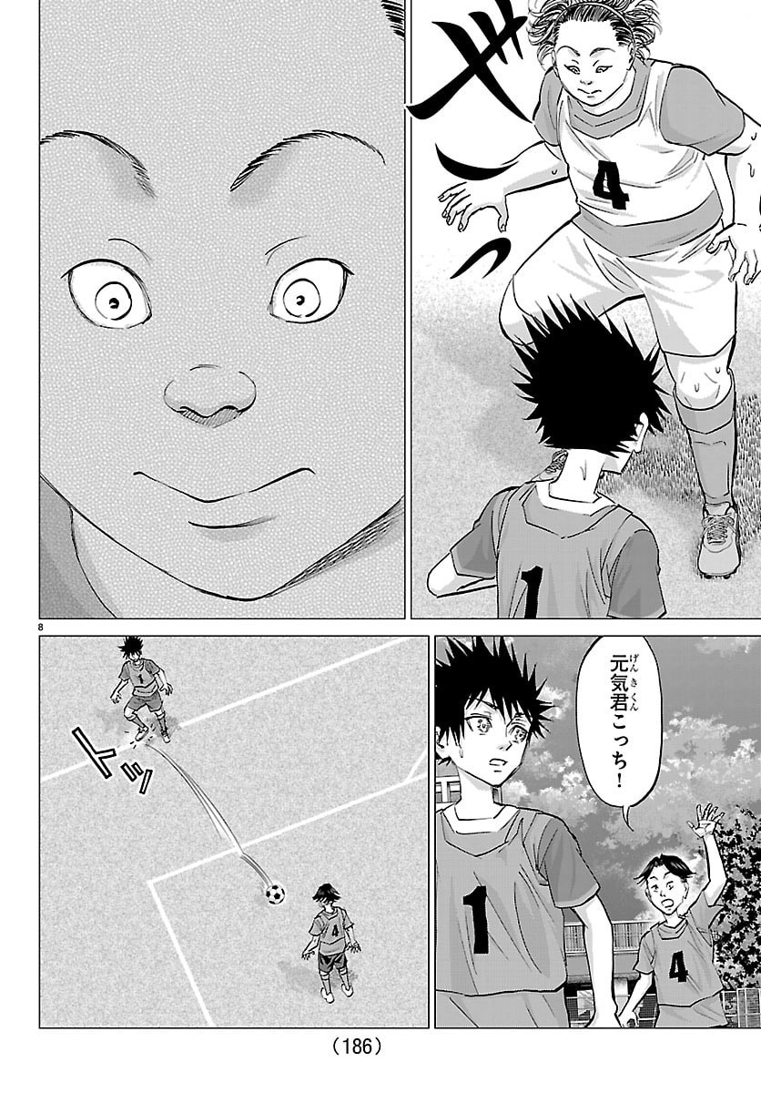 Read CAMPIONI Chapter 20 [High Quality / Full] - Page 9 - nicomanga.com