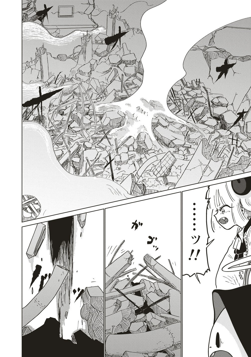 Read TSUIHOU DATA TENSHI GIRI GIRI GUILTY MELTDOWN Chapter 5 [High Quality / Full] - Page 18 - nicomanga.net