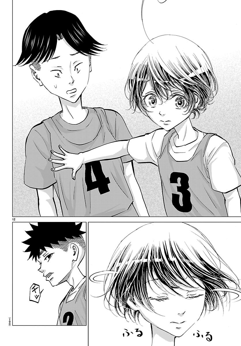 Read CAMPIONI Chapter 20 [High Quality / Full] - Page 13 - nicomanga.com