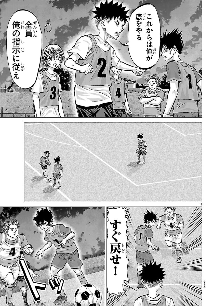 Read CAMPIONI Chapter 20 [High Quality / Full] - Page 14 - nicomanga.com