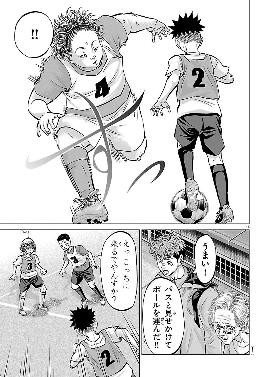 Read CAMPIONI Chapter 20 [High Quality / Full] - Page 16 - nicomanga.com