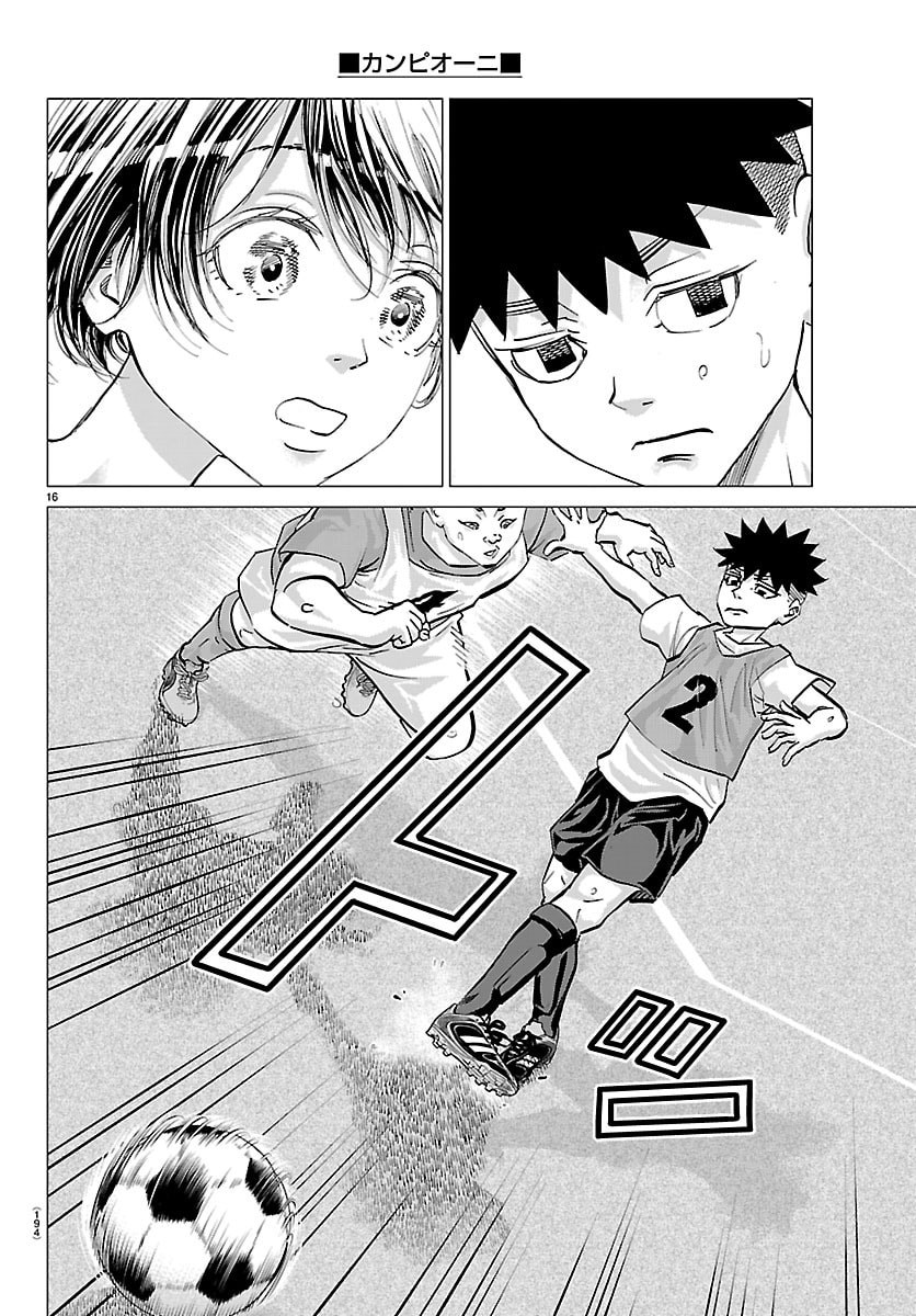 Read CAMPIONI Chapter 20 [High Quality / Full] - Page 17 - nicomanga.com