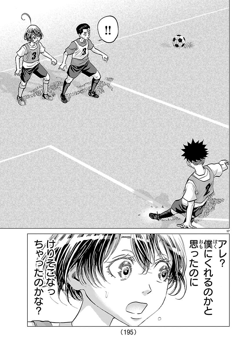 Read CAMPIONI Chapter 20 [High Quality / Full] - Page 18 - nicomanga.com