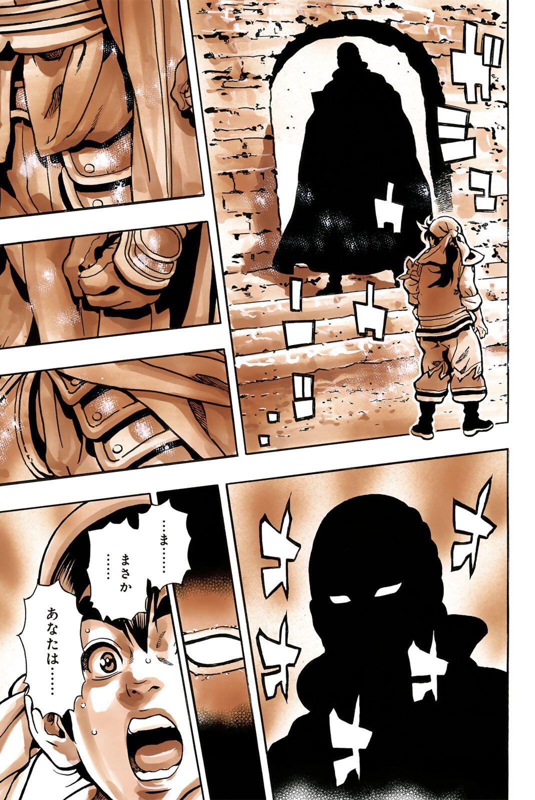 Read CHUUKA ICHIBAN! KIWAMI - RAW Chapter 200 [High Quality / Full] - Page 19 - nicomanga.net