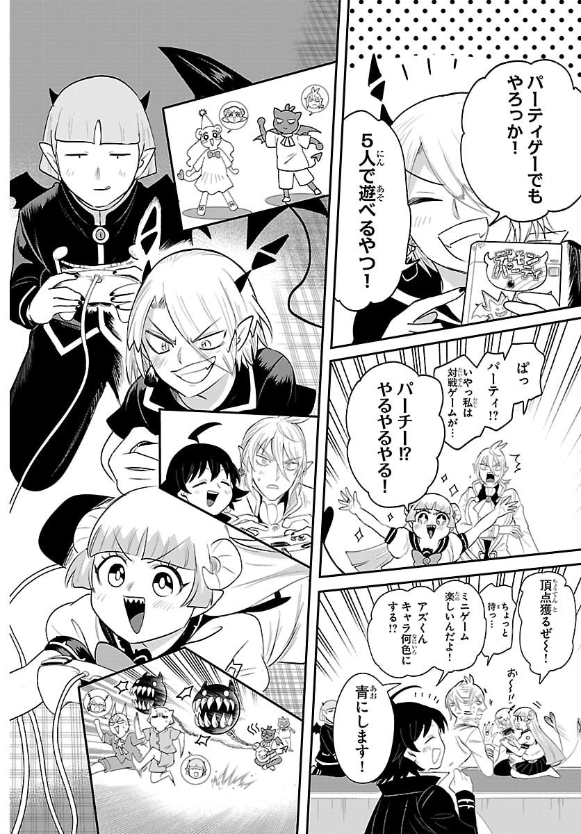 Read MAIRIMASHITA! IRUMA-KUN - RAW Chapter 443.5 [High Quality / Full] - Page 4 - nicomanga.net