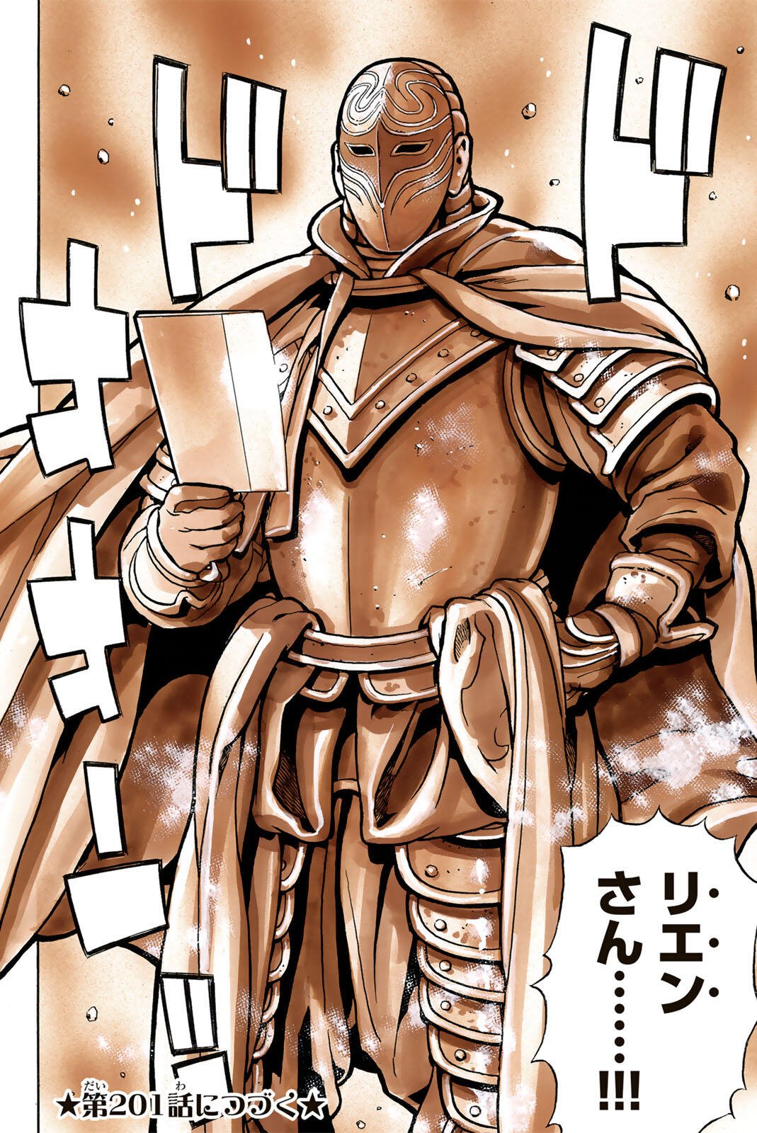 Read CHUUKA ICHIBAN! KIWAMI - RAW Chapter 200 [High Quality / Full] - Page 20 - nicomanga.net
