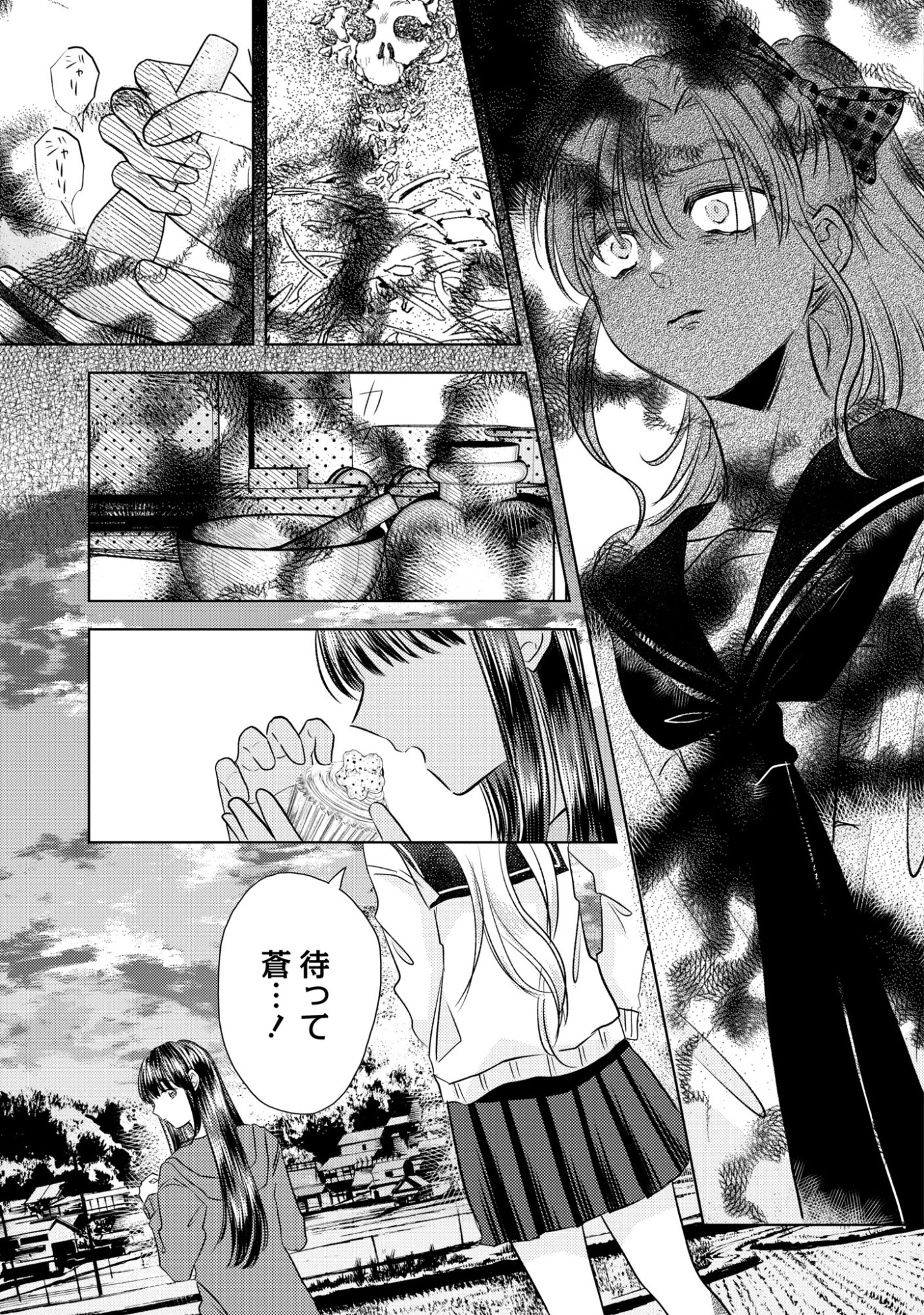Read HONE NI NEGAI WO, HOSHI NI NOROI WO Chapter 5 [High Quality / Full] - Page 21 - nicomanga.net