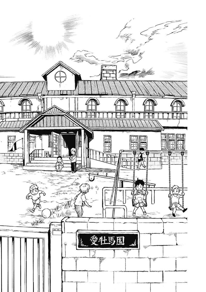 Read PUNK GUN Chapter 46 [High Quality / Full] - Page 9 - nicomanga.com