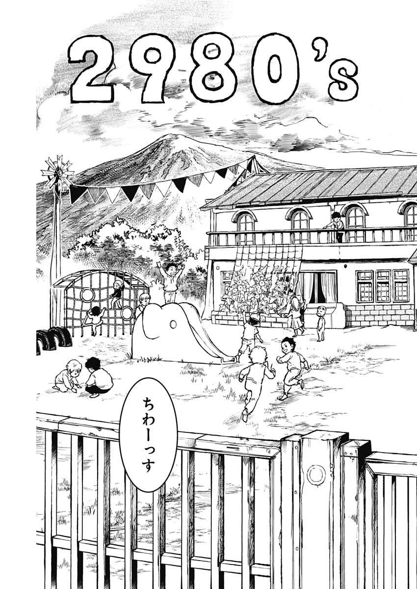 Read PUNK GUN Chapter 46 [High Quality / Full] - Page 10 - nicomanga.com