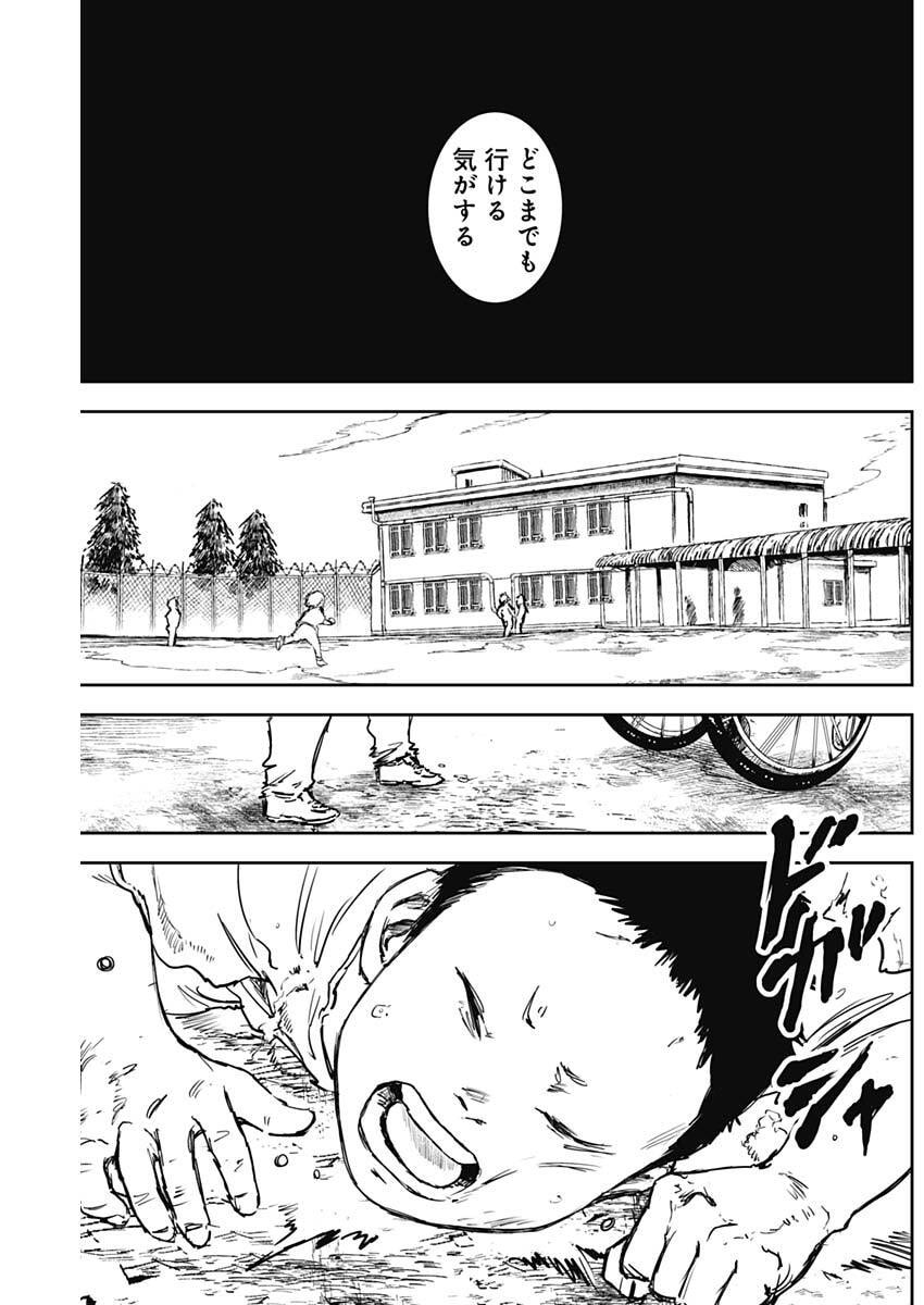 Read PUNK GUN Chapter 46 [High Quality / Full] - Page 16 - nicomanga.com