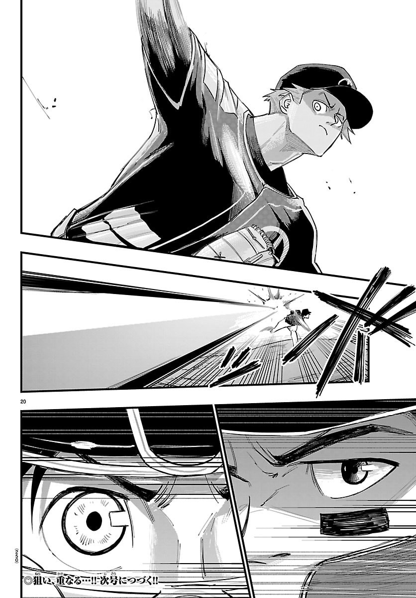 Read SENSHU NO KOUTAI WO OSHIRASE ITASHIMASU Chapter 7 [High Quality / Full] - Page 20 - nicomanga.net