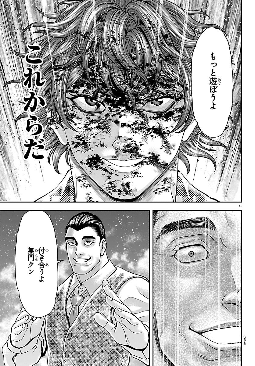 Read MANGA - YUUENCHI: BAKI GAIDEN Chapter 51 [High Quality / Full] - Page 15 - nicomanga.net