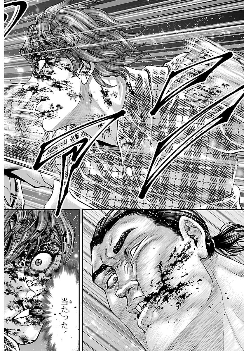 Read MANGA - YUUENCHI: BAKI GAIDEN Chapter 51 [High Quality / Full] - Page 16 - nicomanga.net