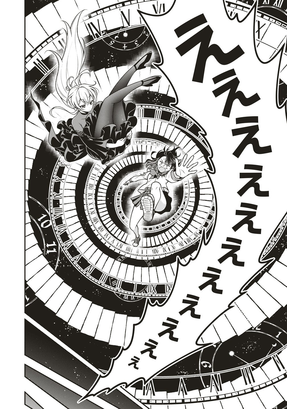 Read U WA UCHUU YABAI NO U! Chapter 15 [High Quality / Full] - Page 26 - nicomanga.net