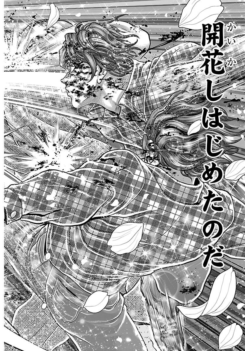 Read MANGA - YUUENCHI: BAKI GAIDEN Chapter 51 [High Quality / Full] - Page 28 - nicomanga.net