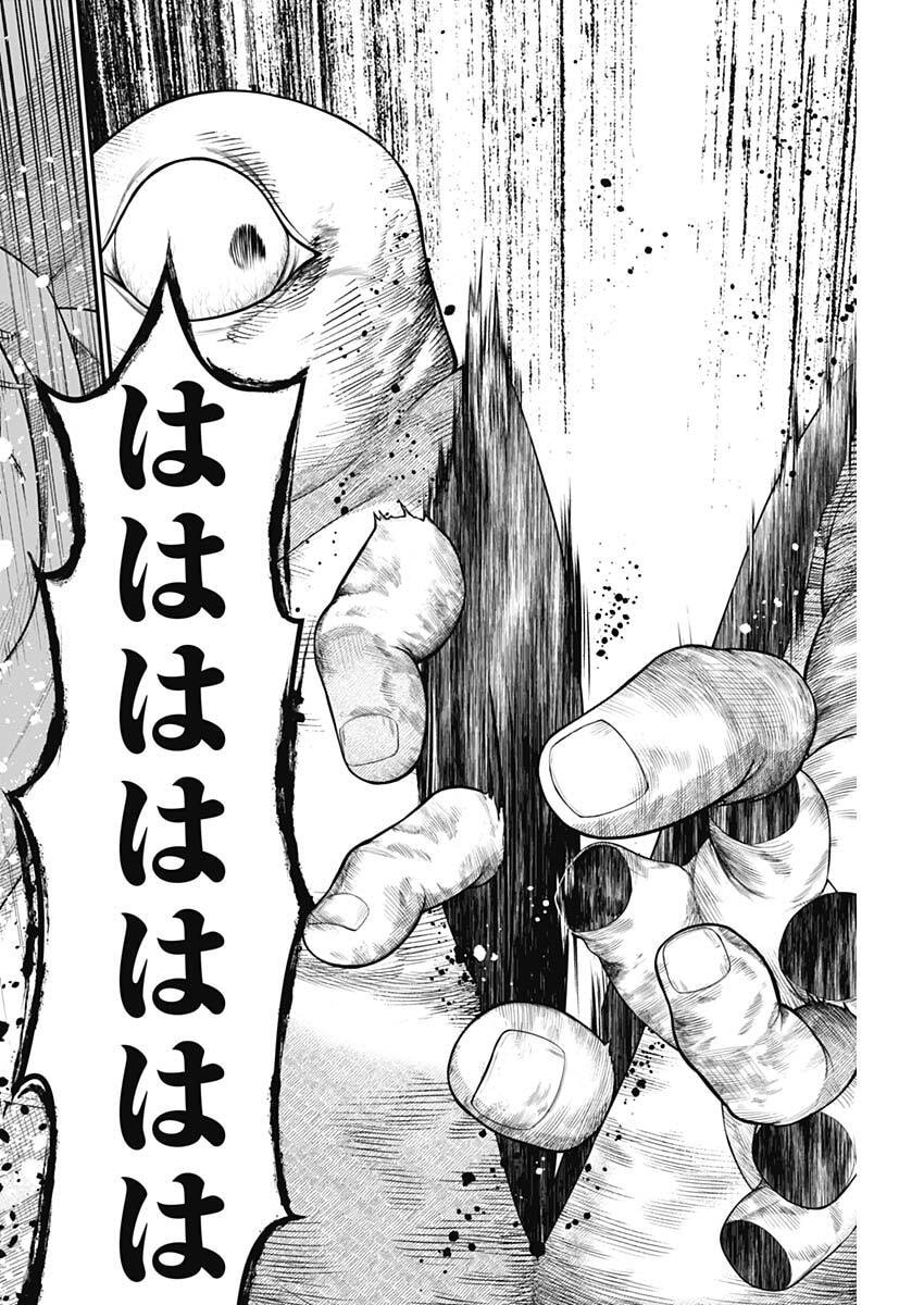 Read MAERCHEN CROWN Chapter 41 [High Quality / Full] - Page 16 - nicomanga.com