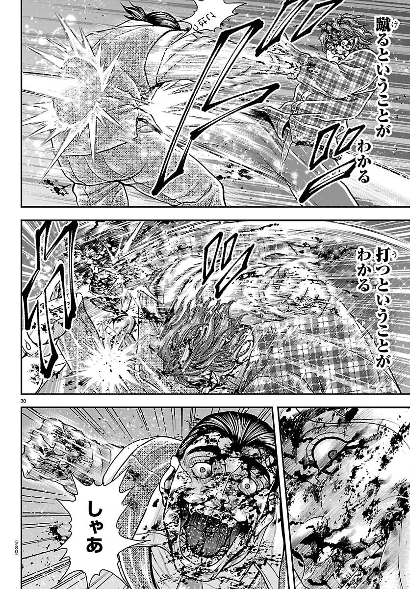 Read MANGA - YUUENCHI: BAKI GAIDEN Chapter 51 [High Quality / Full] - Page 30 - nicomanga.net