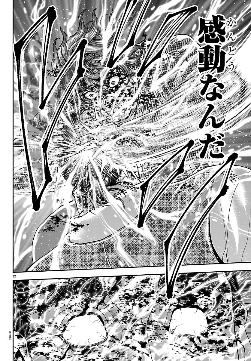Read MANGA - YUUENCHI: BAKI GAIDEN Chapter 51 [High Quality / Full] - Page 32 - nicomanga.net