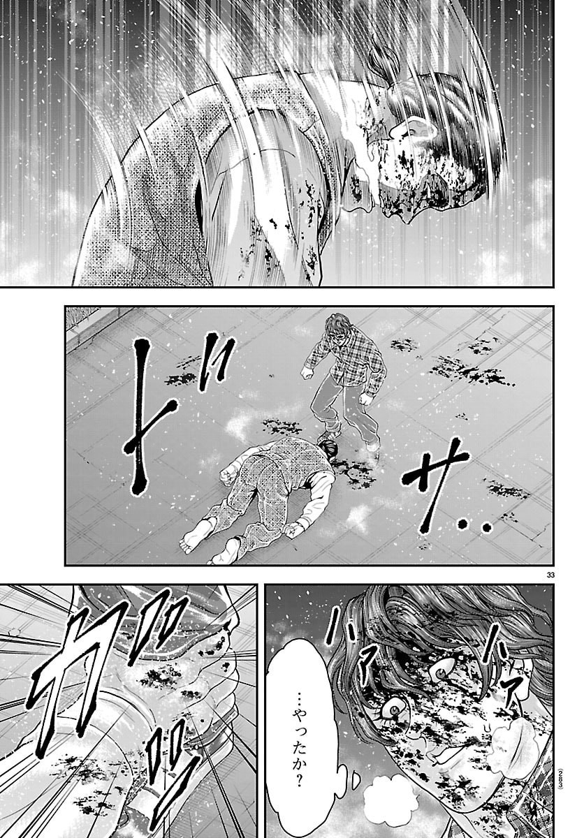 Read MANGA - YUUENCHI: BAKI GAIDEN Chapter 51 [High Quality / Full] - Page 33 - nicomanga.net
