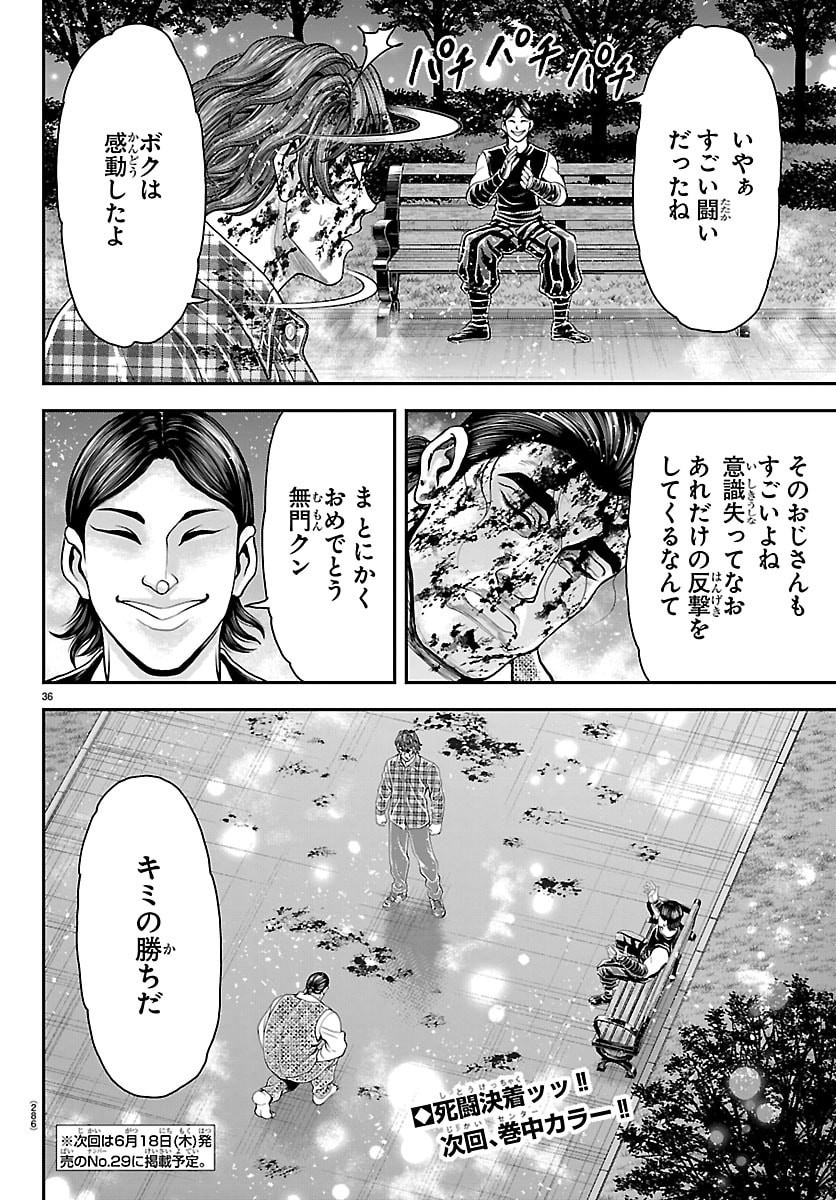 Read MANGA - YUUENCHI: BAKI GAIDEN Chapter 51 [High Quality / Full] - Page 36 - nicomanga.net