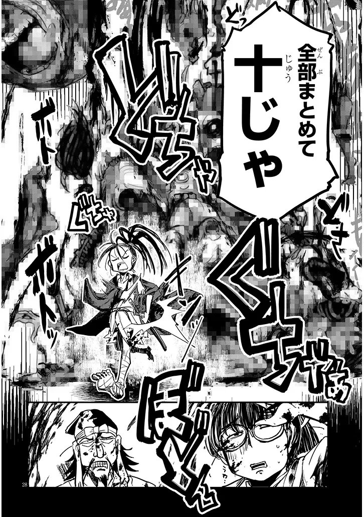 Read TENSEI KENGOU ZUBABABABAAN!! Chapter 2 [High Quality / Full] - Page 28 - nicomanga.net