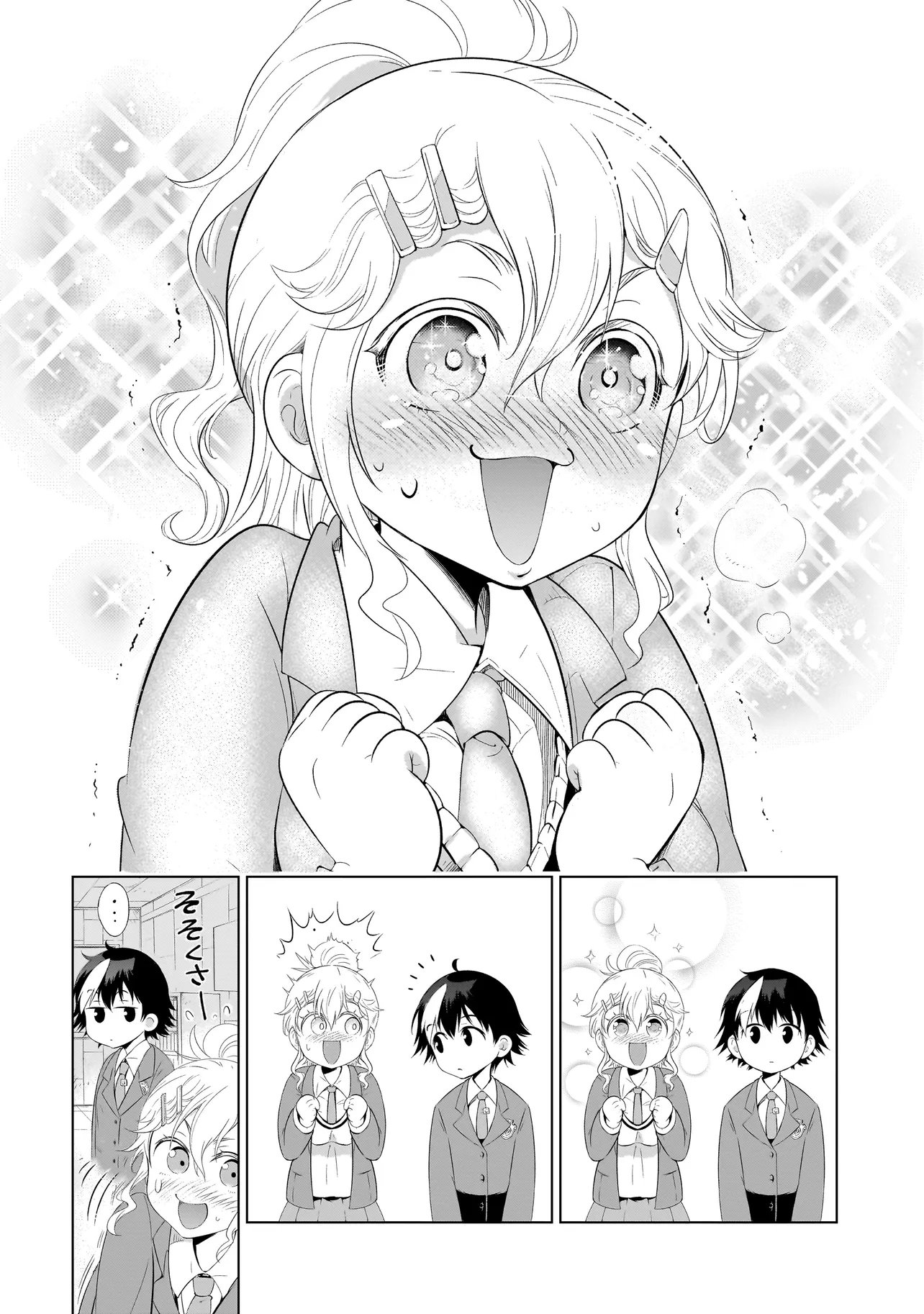 Read QUIZ NO MEGAMISAMA! Chapter 2 [High Quality / Full] - Page 36 - nicomanga.com