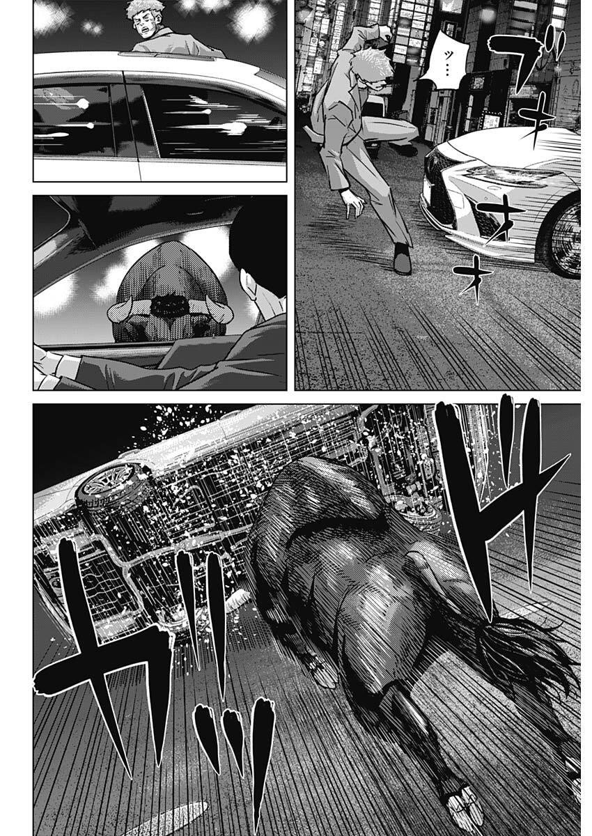 Read ILLIOS Chapter 134 [High Quality / Full] - Page 4 - nicomanga.com