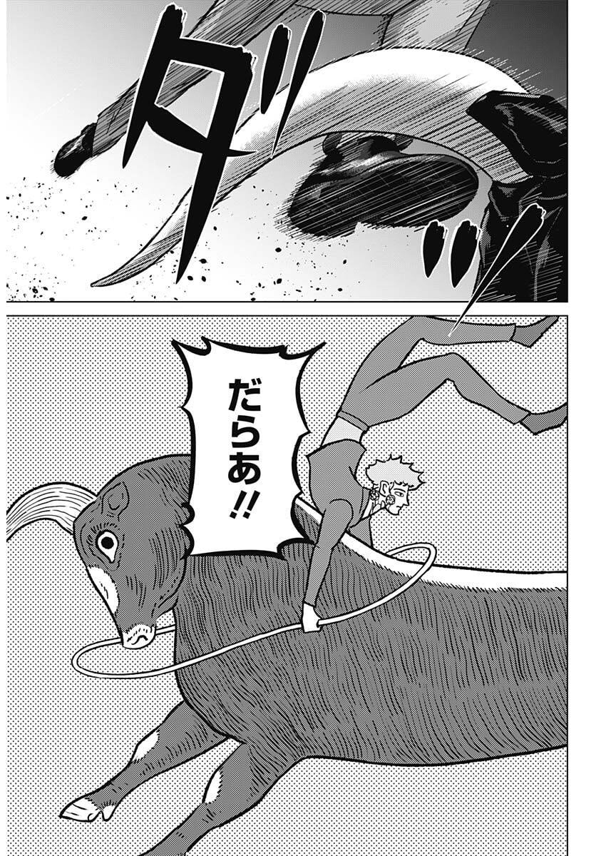 Read ILLIOS Chapter 134 [High Quality / Full] - Page 17 - nicomanga.com